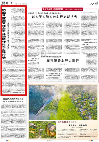 网络公司逃脱